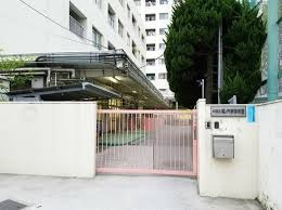 杉並区立 堀ノ内東保育園の画像1