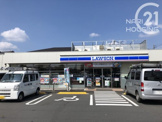 ローソン立川羽衣町二丁目店