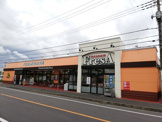 TAKARAYA FresA(たからやフレサ) 新磯野店