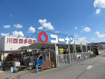 ホームセンターコーナン 川西西多田店の画像1