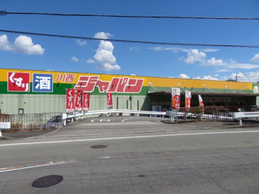ジャパン 川西店の画像1