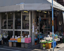 スーパー 菅沼商店