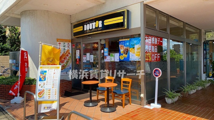 ドトールコーヒーショップの画像1