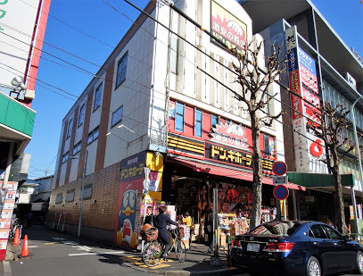 ドン・キホーテ 荻窪駅前店の画像1