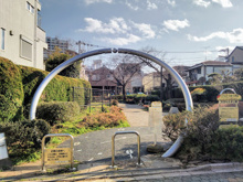 杉並区立天沼もえぎ公園