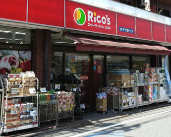 リコス 天沼3丁目店の画像1
