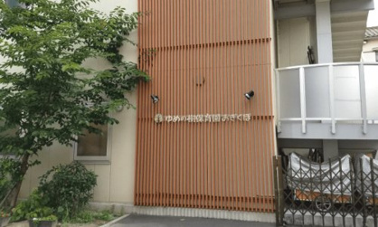 ゆめの樹保育園 荻窪の画像1