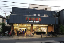 TOUMA フレッシュマート