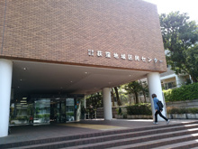 公民館 荻窪地域区民センター