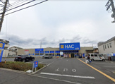 ハックドラッグ戸塚汲沢店
