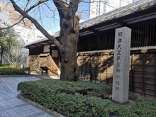 明治天皇荻窪御小休所