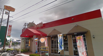 デニーズ岐阜鏡島店の画像1