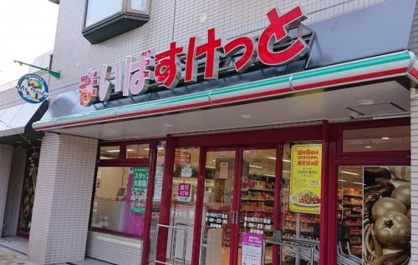 まいばすけっと 東小松川2丁目店の画像1