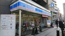 ローソン 荻窪駅南口店