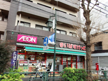 スーパー まいばすけっと荻窪四面道