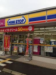 ミニストップ 富田林須賀店の画像1