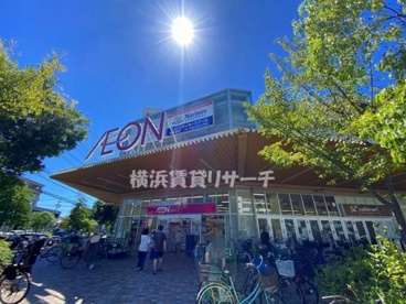 イオン横浜新吉田店の画像1