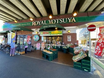 ローヤルよつや新羽店の画像1