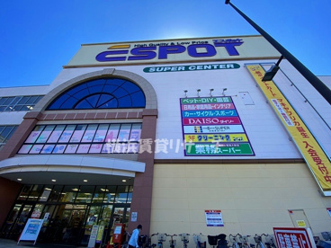 エスポット新横浜店の画像1