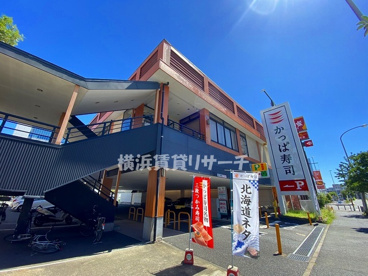 かっぱ寿司の画像1