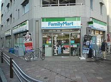 コンビニエンスストア ファミリーマート八幡山駅北店