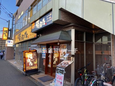 福福屋　北新横浜店の画像1