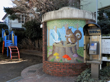 杉並区立こりす公園