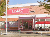 ダイソー 平針南店