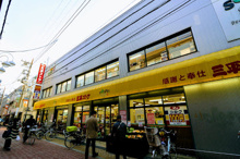 三平ストア 高円寺店