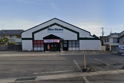 Mac-House (マックハウス) 海南店の画像1