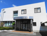 稲田整形外科医院