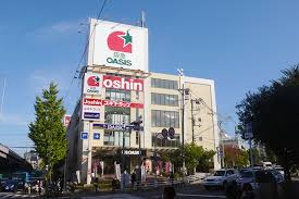 阪急OASIS(阪急オアシス) 千里山竹園店の画像1