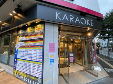 カラオケミッション甲府駅前店の画像2