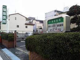 塩路医院の画像1