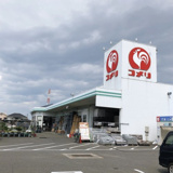 コメリ ハード&グリーン高橋店