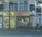 小僧寿し 羽村店