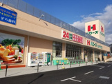 ハローズ 海田市駅前店
