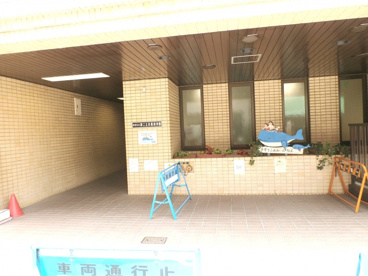 第二上目黒保育園の画像1