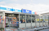 ビッグ・エー 葛飾小菅店