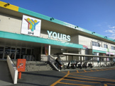 ユアーズ瀬野川店