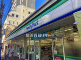 ファミリーマート新丸子駅西口店