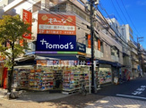 トモズ新丸子店
