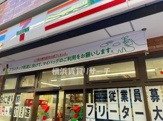 セブンイレブン川崎新丸子駅前店