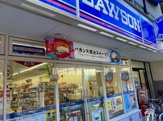 ローソン綱島駅前店