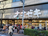 オオゼキ 練馬店
