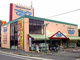 マザーピア　津久野店の画像