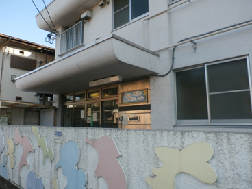中町保育園の画像1