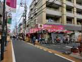 アキダイ 中村橋店