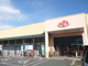  スーパーアルプス豊田南店の画像
