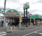 マルシゲ　八田店